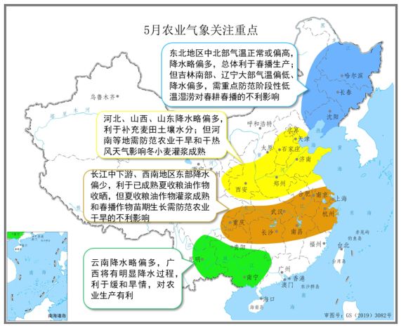 气象月报（2025年05月03日）麻将胡了2试玩中央气象台：全国农业(图11)