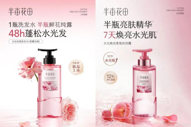 半亩花田15年蓬勃生长之路！麻将胡了模拟器试玩萌芽到盛放(图2)
