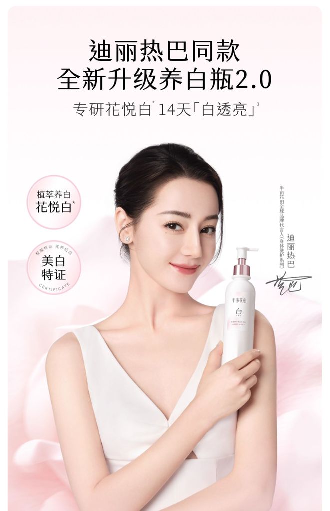 半亩花田15年蓬勃生长之路！麻将胡了模拟器试玩萌芽到盛放(图4)