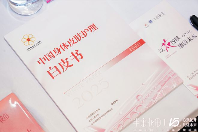 半亩花田15年蓬勃生长之路！麻将胡了模拟器试玩萌芽到盛放(图7)