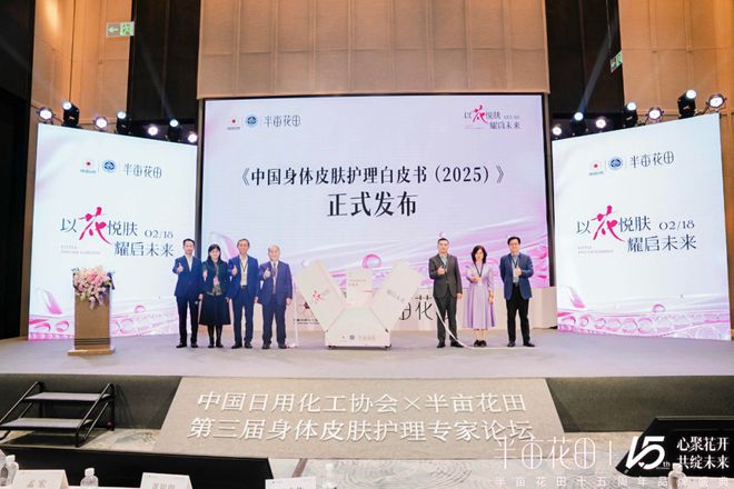 半亩花田15年蓬勃生长之路！麻将胡了模拟器试玩萌芽到盛放(图9)
