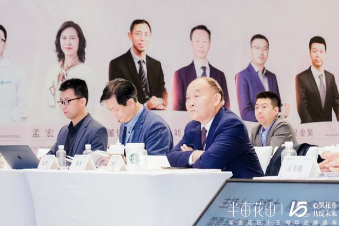 半亩花田15年蓬勃生长之路！麻将胡了模拟器试玩萌芽到盛放(图11)