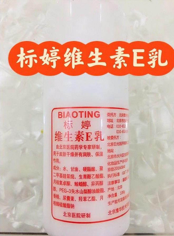 四款良心老国货包装丑但个个都有真本事麻将胡了游戏315晚会黑榜曝光盘点(图3)