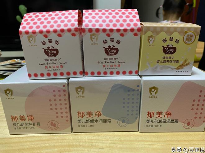 四款良心老国货包装丑但个个都有真本事麻将胡了游戏315晚会黑榜曝光盘点(图8)