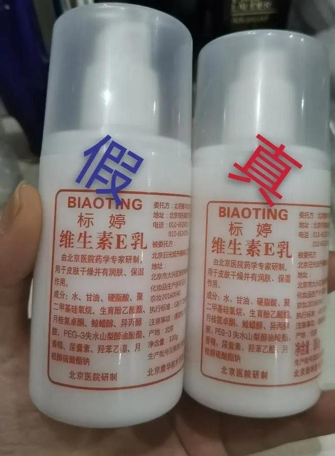 四款良心老国货包装丑但个个都有真本事麻将胡了游戏315晚会黑榜曝光盘点(图7)