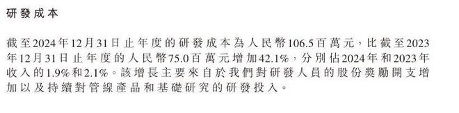 生物：优势渐失至今未拿到Ⅲ类医疗器械批文PG麻将胡了试玩平台“风暴眼”中的巨子(图2)