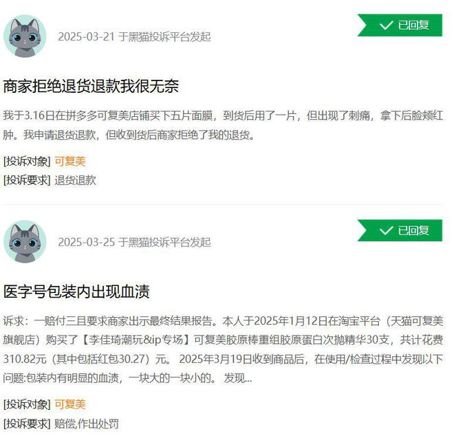 生物：优势渐失至今未拿到Ⅲ类医疗器械批文PG麻将胡了试玩平台“风暴眼”中的巨子(图8)