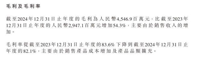 生物：优势渐失至今未拿到Ⅲ类医疗器械批文PG麻将胡了试玩平台“风暴眼”中的巨子(图13)
