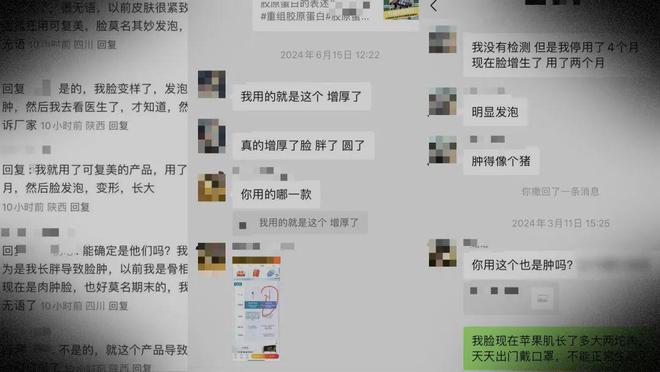 生物：优势渐失至今未拿到Ⅲ类医疗器械批文PG麻将胡了试玩平台“风暴眼”中的巨子(图12)