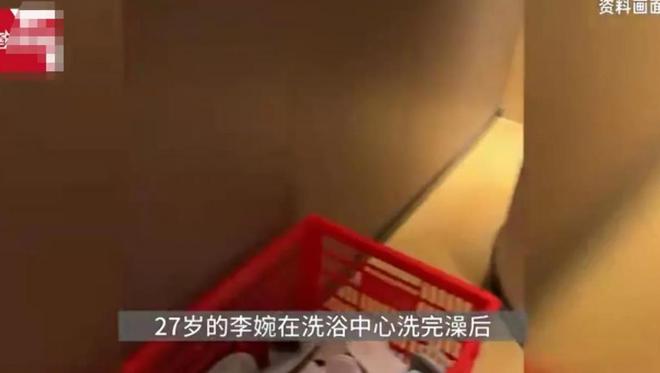 ！警方已介入洗浴中心回应更多细节已曝光PG电子游戏麻将胡了男子误入女澡堂后续(图3)