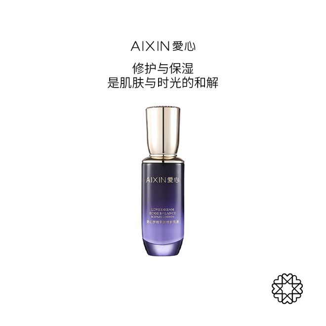护乳液开启肌肤平衡焕活的浪漫之旅麻将胡了游戏邂逅爱心梦缘平衡修(图2)