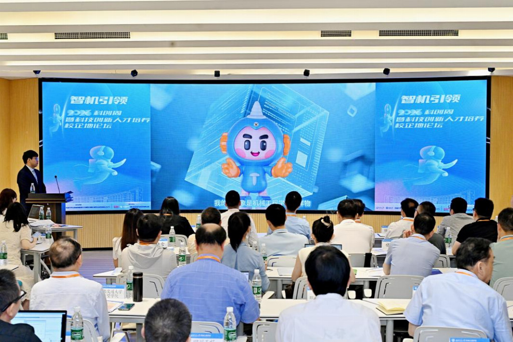 机引领”2025科创周暨科技创新人才培养校企地论坛麻将胡了2试玩网站西南交通大学机械工程学院举办“智(图1)