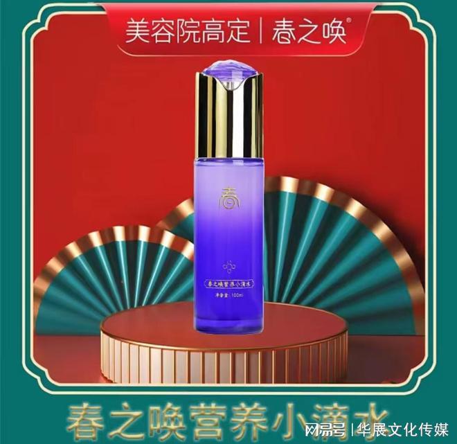 水滴实测：77英姐的肌肤焕亮秘诀麻将胡了模拟器试玩春之唤营养