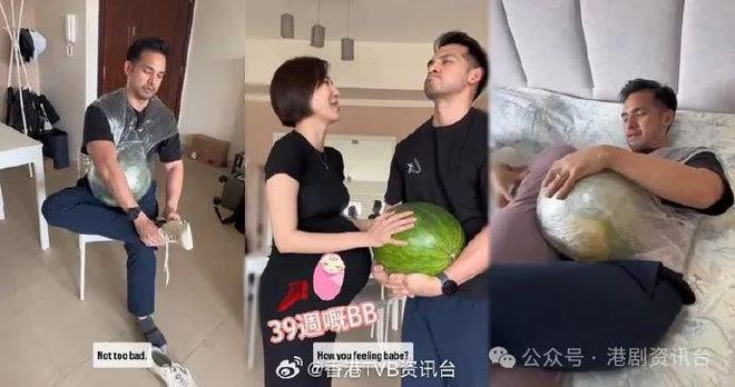 老公怀25磅西瓜体验做大肚婆滋味麻将胡了2试玩王君馨怀孕39周！(图2)